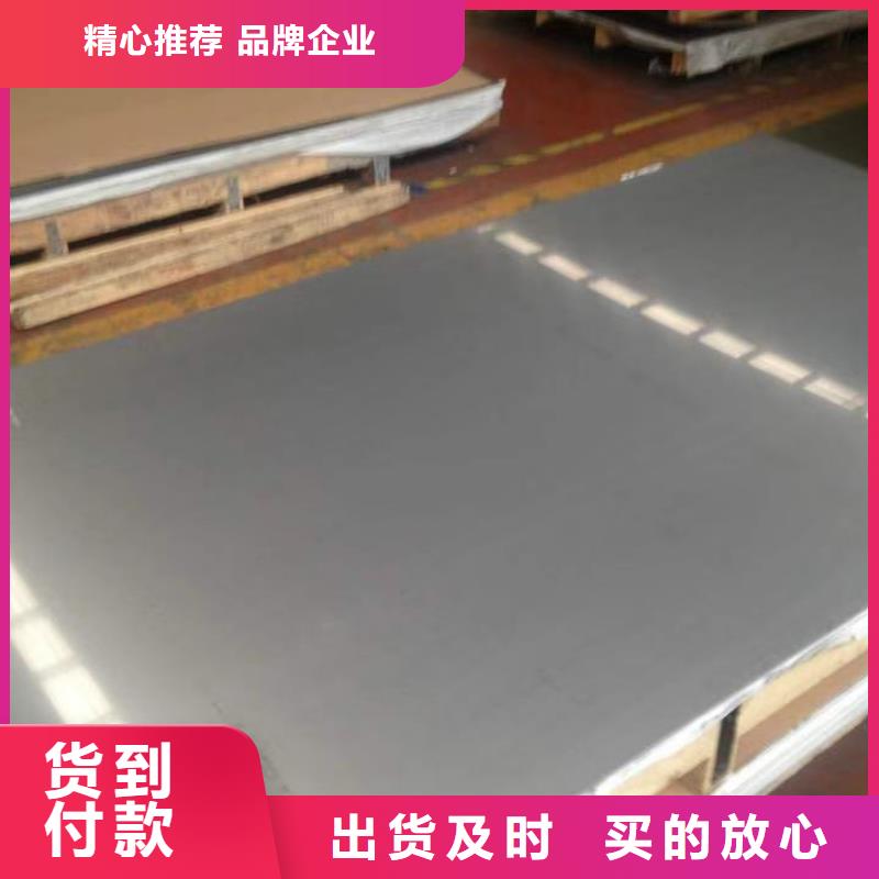 不銹鋼板【多圖】