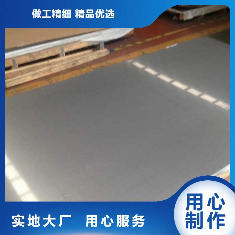 不銹鋼板支持定制