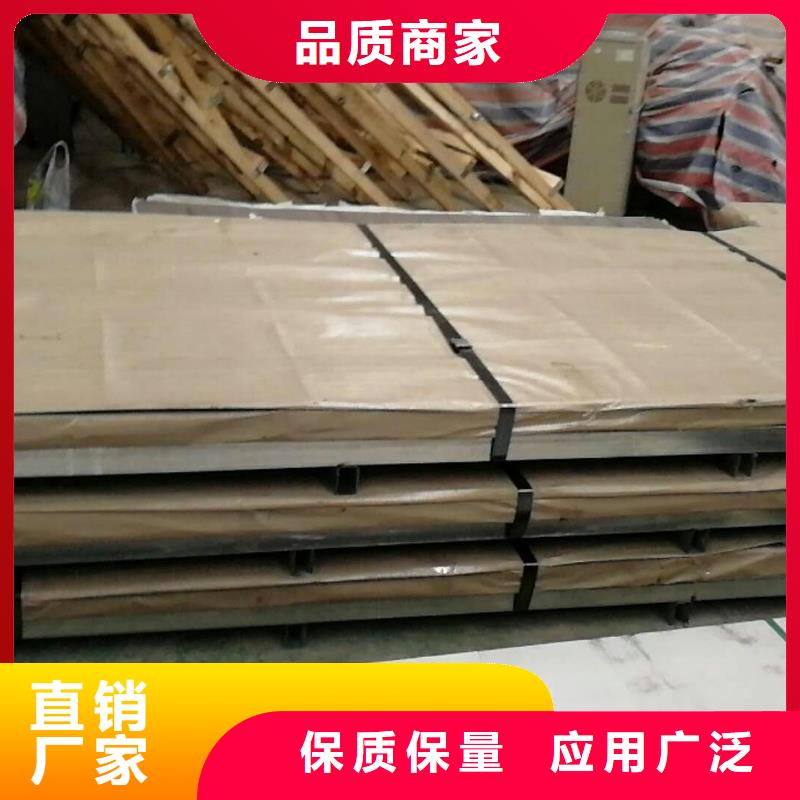 不銹鋼板、不銹鋼板生產(chǎn)廠家-值得信賴