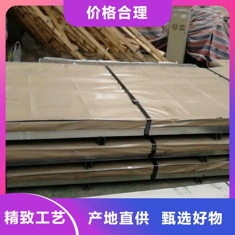 不銹鋼板精選廠商