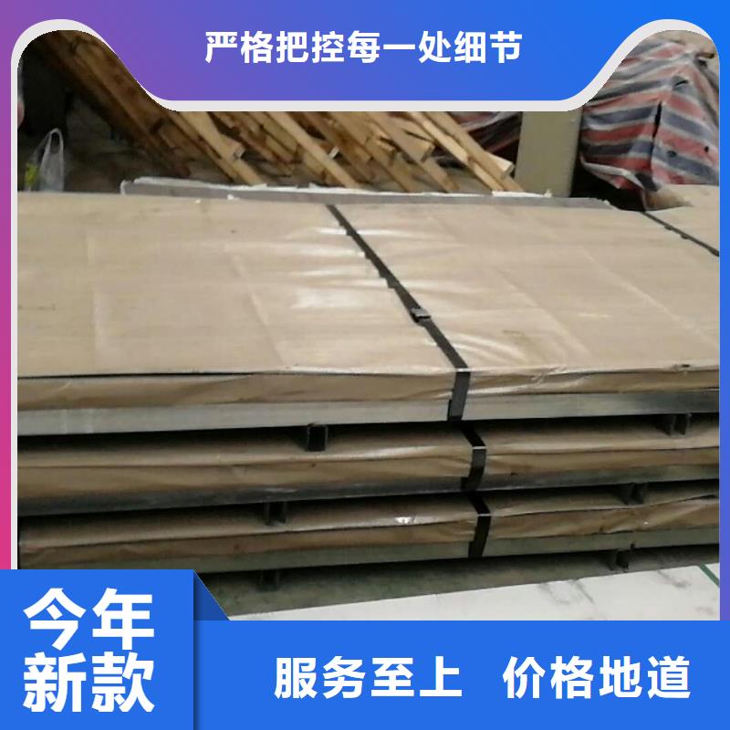 專業(yè)銷售不銹鋼板-保質(zhì)