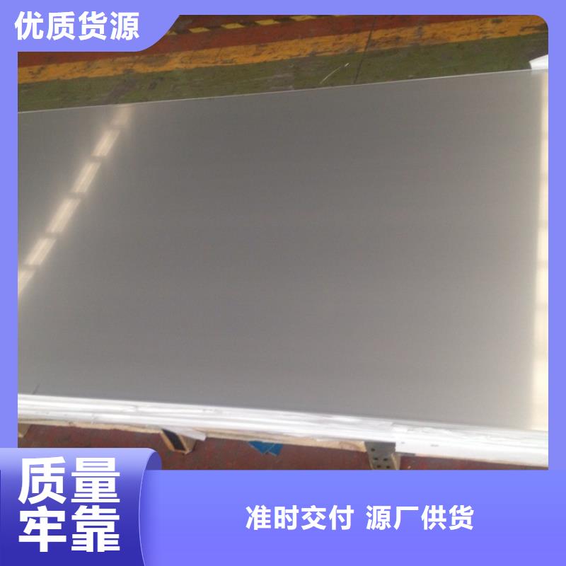不銹鋼板價格行情走勢當?shù)刎浽?></span>
<div   id=