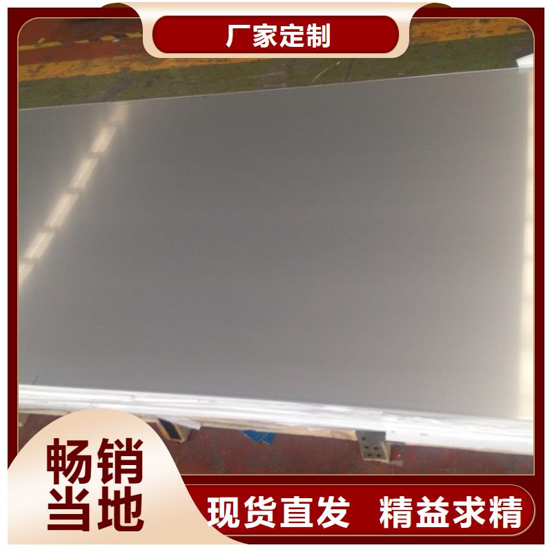 不銹鋼板廠家，貨源足