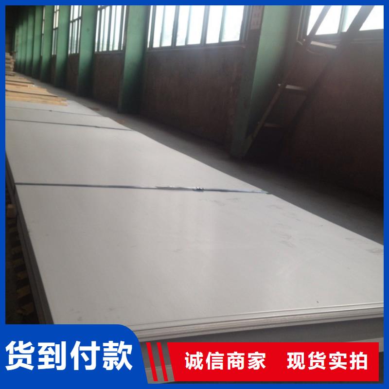 不銹鋼板實(shí)力大廠家