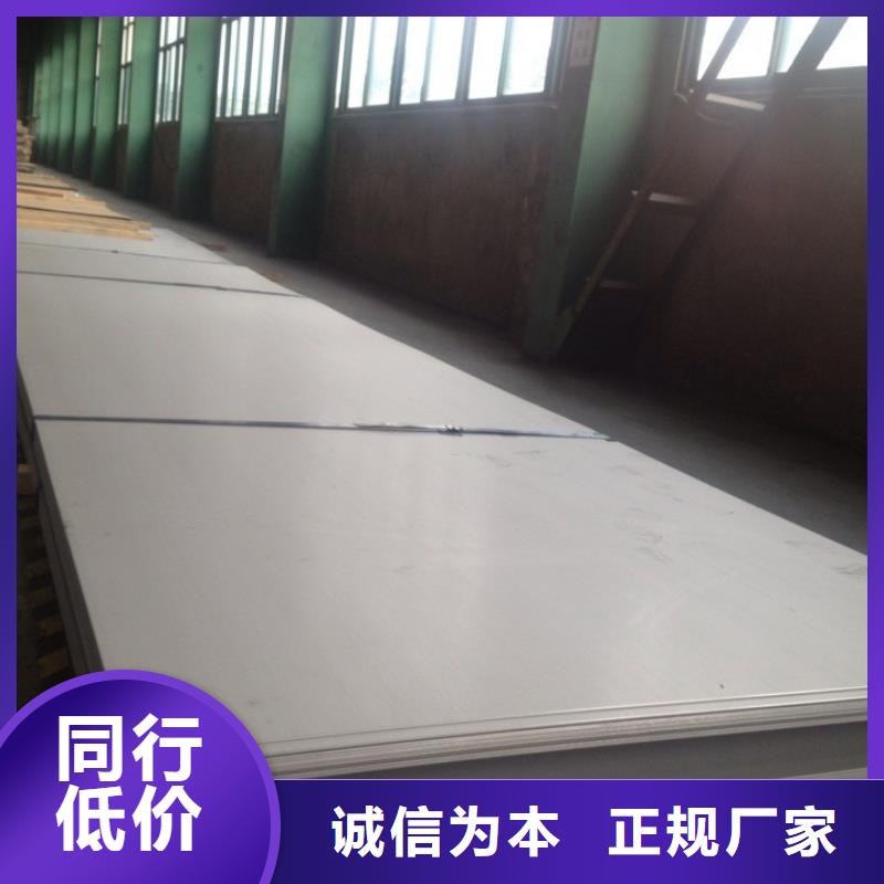 質(zhì)量可靠的不銹鋼板供貨商