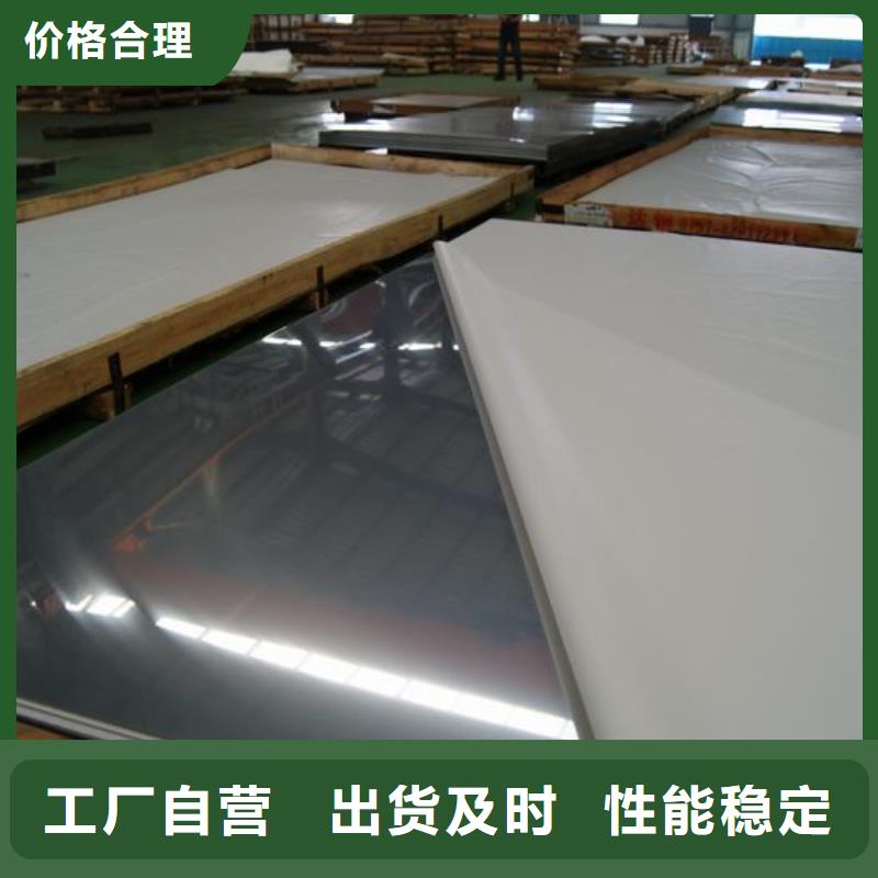 不銹鋼板回收