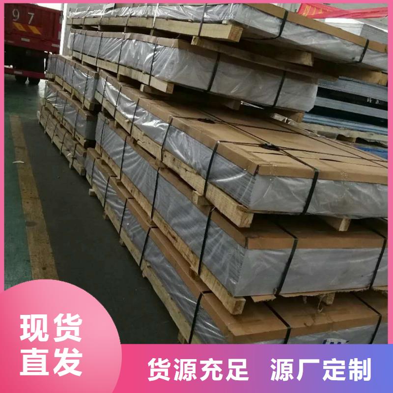 不銹鋼板廠家，貨源足