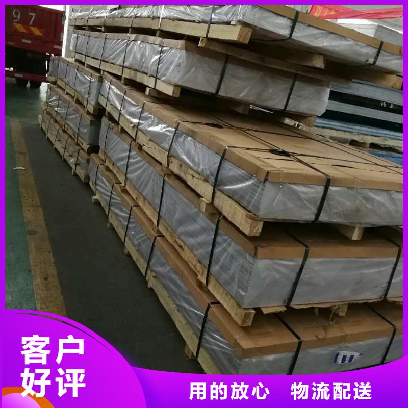 不銹鋼板大量現(xiàn)貨