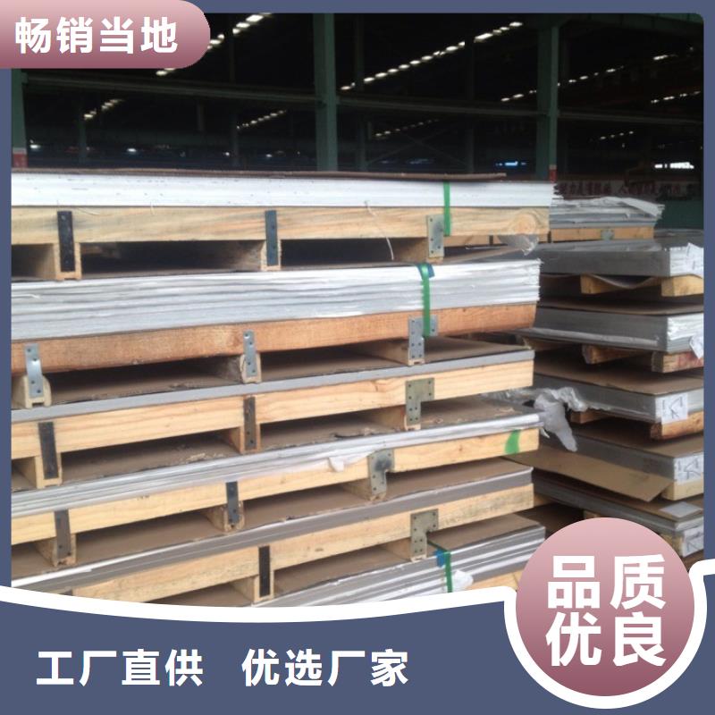 不銹鋼板廠家行業(yè)口碑好