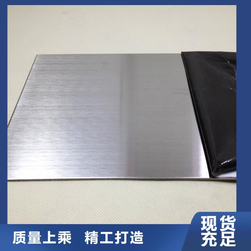 優(yōu)質(zhì)的不銹鋼板生產(chǎn)廠家細節(jié)嚴格凸顯品質(zhì)