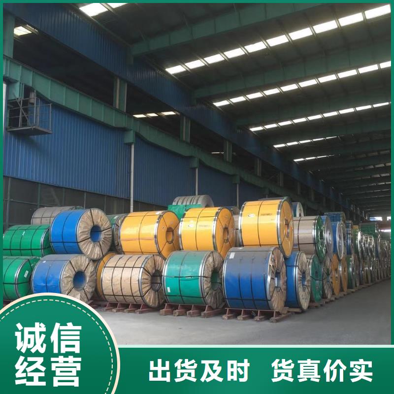 不銹鋼板|品質好的不銹鋼板廠家