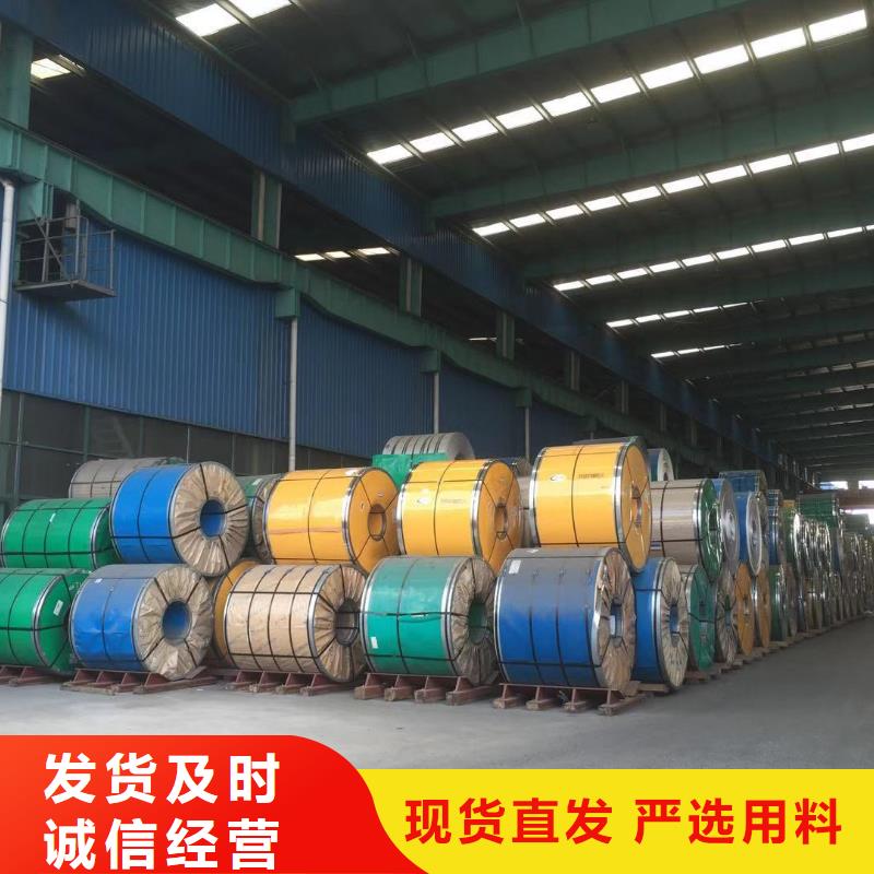 不銹鋼板企業(yè)-質(zhì)量過硬同城廠家