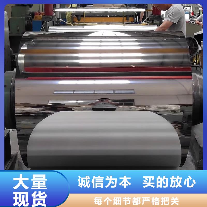 不銹鋼板現(xiàn)貨促銷