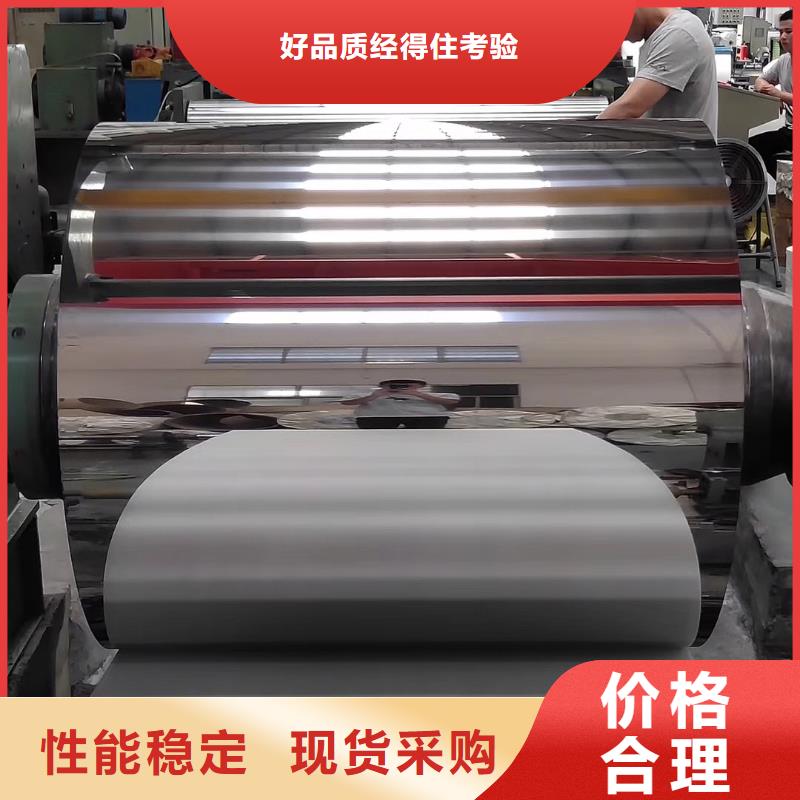 不銹鋼板廠家行業(yè)口碑好