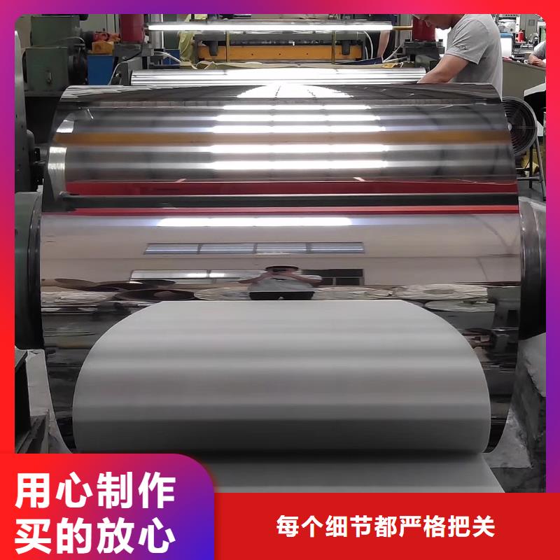 2025性價(jià)比高的#不銹鋼板廠家#服務(wù)好