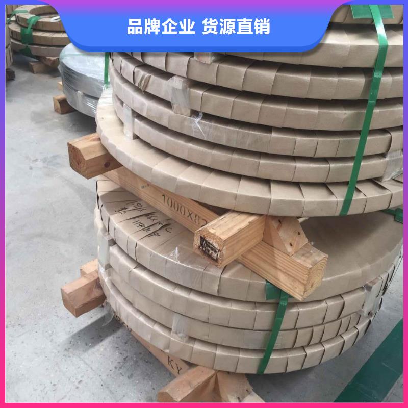 質(zhì)量可靠的不銹鋼板供貨商