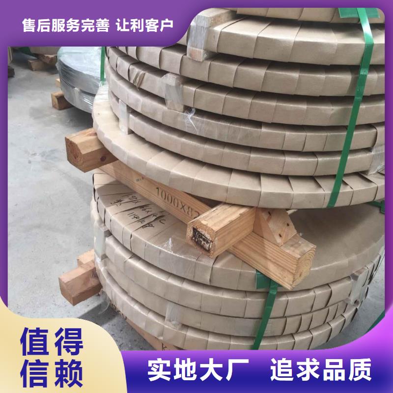 2025性價比高的#不銹鋼板廠家#服務(wù)好