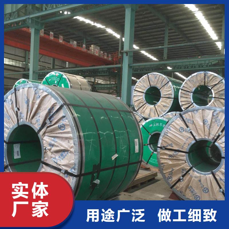 不銹鋼板大品牌放心購(gòu)