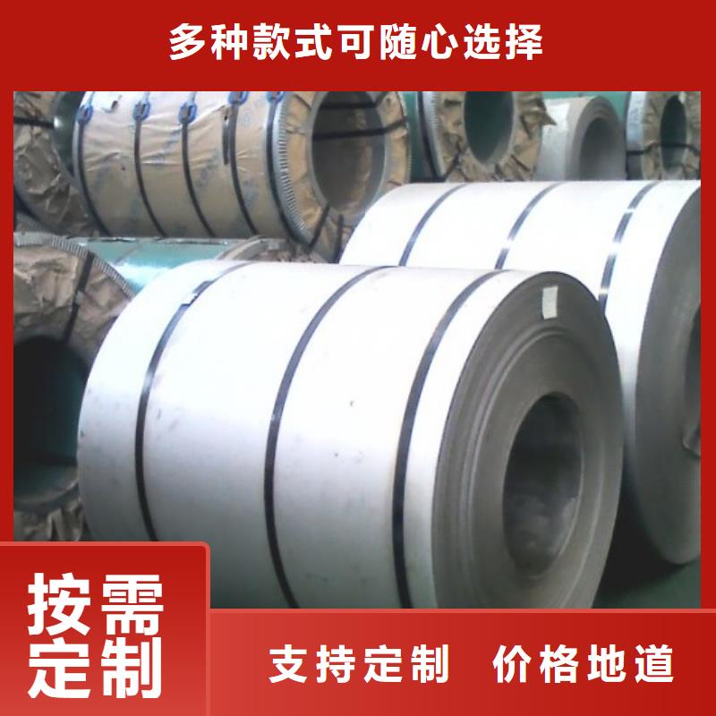 不銹鋼板大品牌放心購