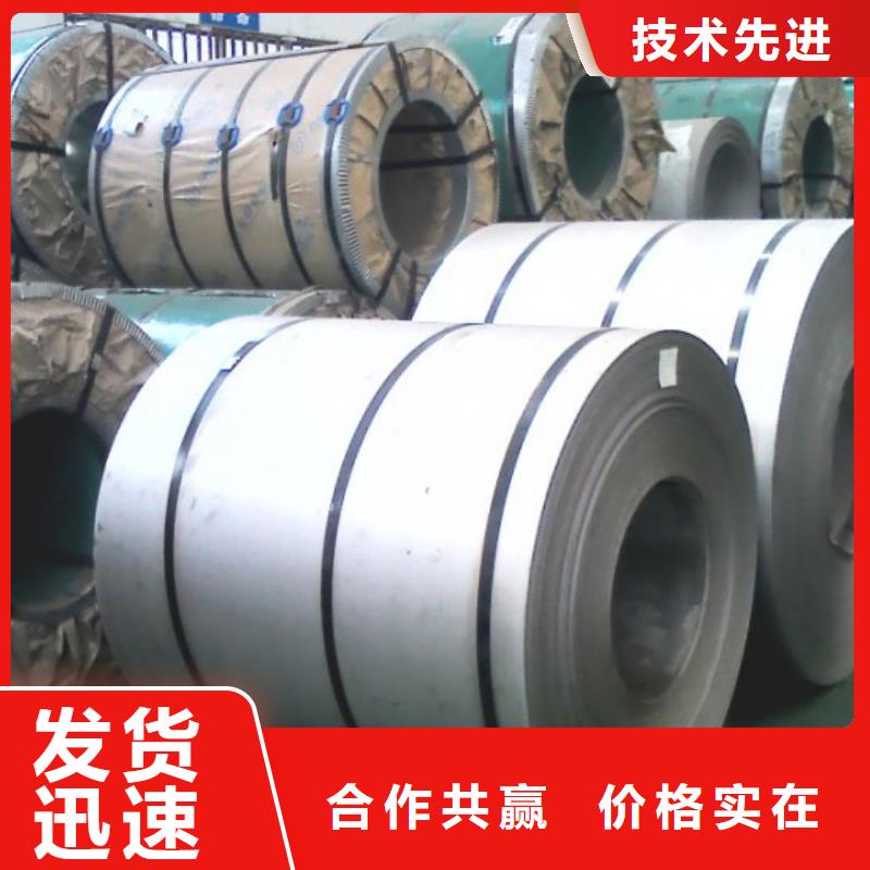 #不銹鋼板#供應(yīng)商滿足您多種采購(gòu)需求