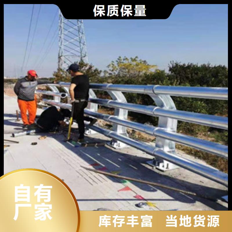 誠(chéng)信供應(yīng)不銹鋼復(fù)合管護(hù)欄的廠家