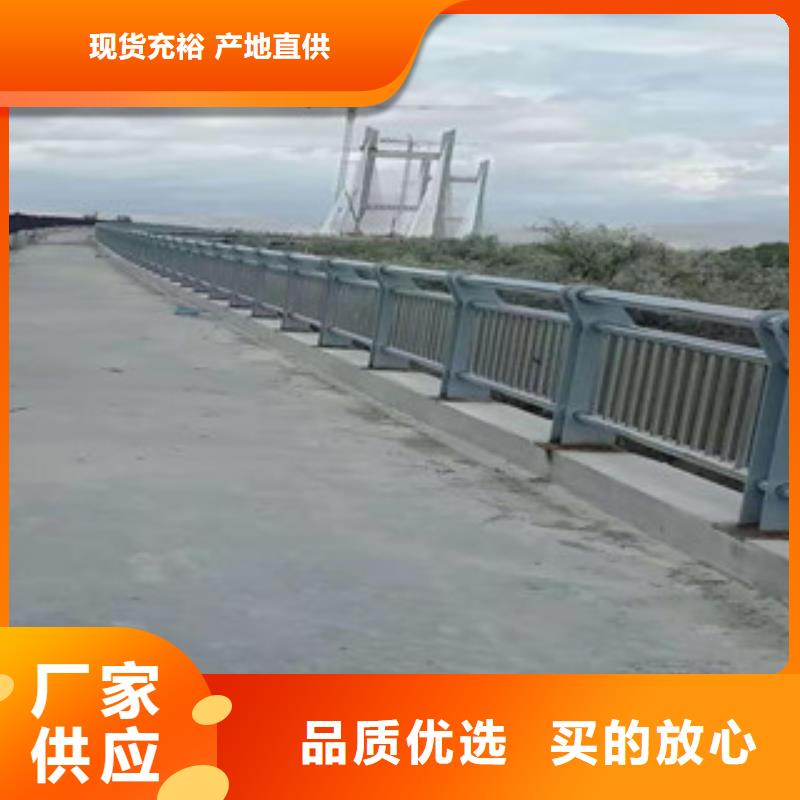 誠(chéng)信供應(yīng)不銹鋼復(fù)合管護(hù)欄的廠家