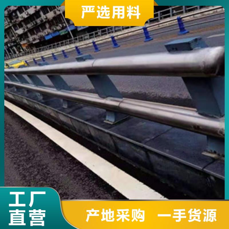 不銹鋼復(fù)合管護(hù)欄電話詢價(jià)
