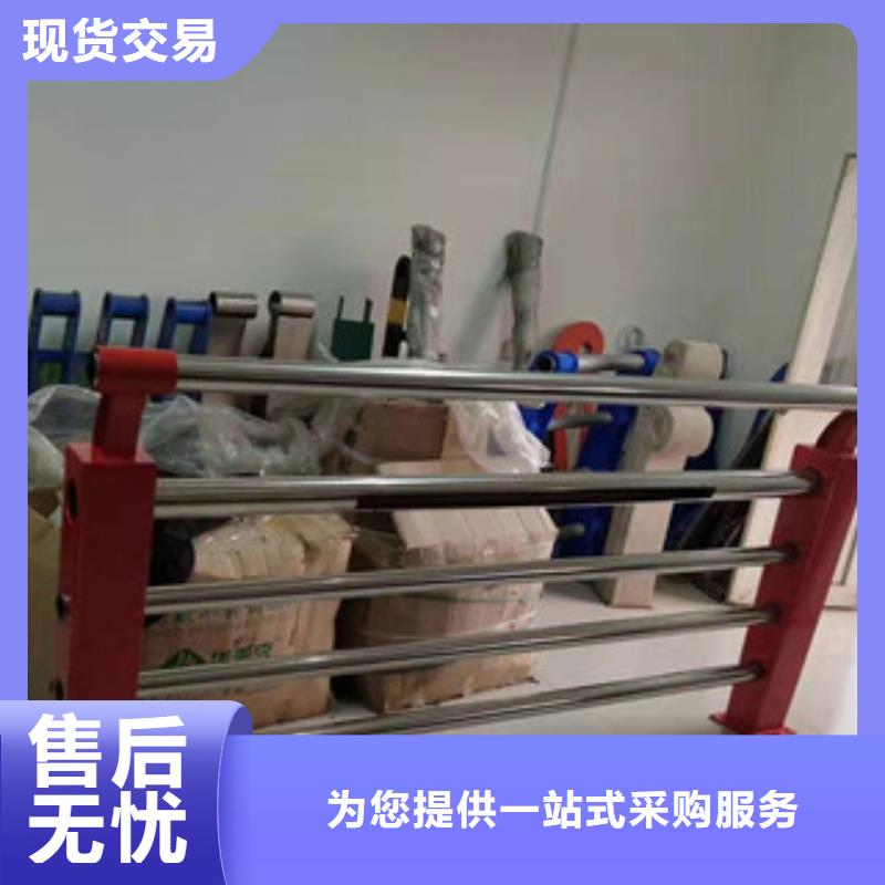 不銹鋼復(fù)合管護(hù)欄長期供應(yīng)
