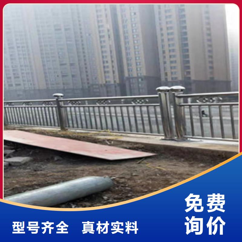 不銹鋼復(fù)合管護欄、不銹鋼復(fù)合管護欄生產(chǎn)廠家-價格合理源廠直銷