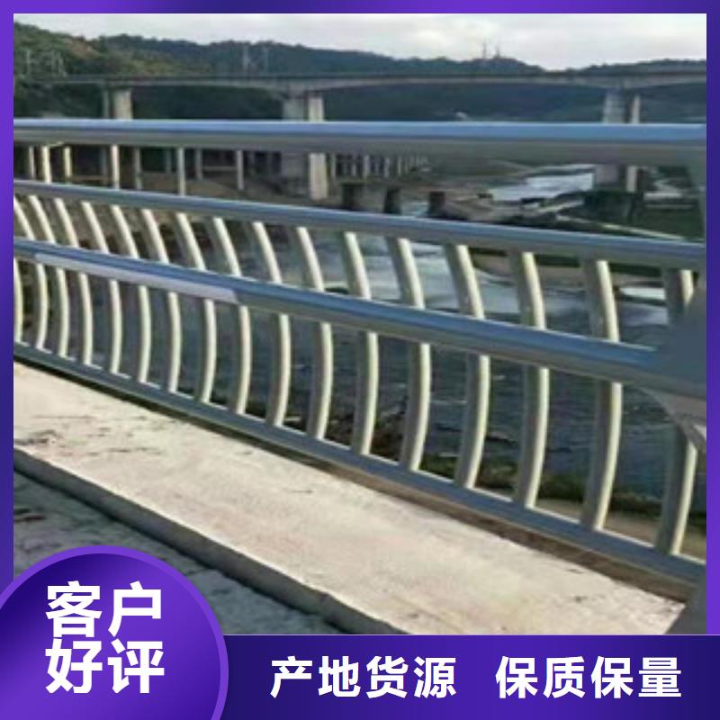定做不銹鋼橋梁護欄的基地安心購
