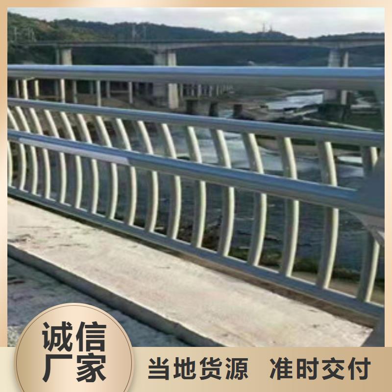 現(xiàn)貨供應(yīng)不銹鋼橋梁護(hù)欄的廠家精選貨源
