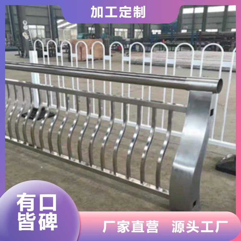 不銹鋼橋梁護(hù)欄供貨商款式新穎