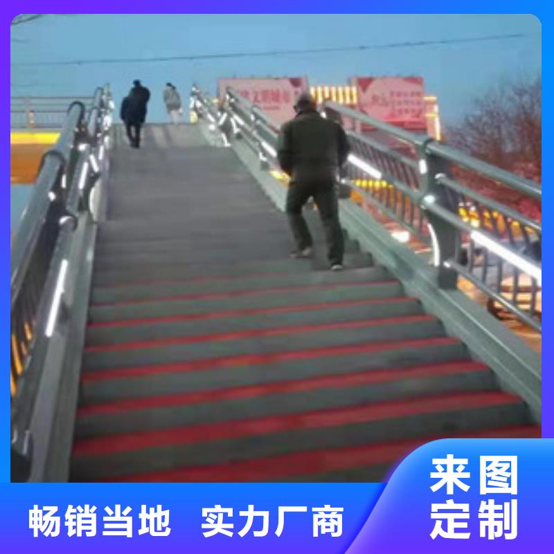 不銹鋼橋梁護(hù)欄銷售報(bào)價(jià)同城公司