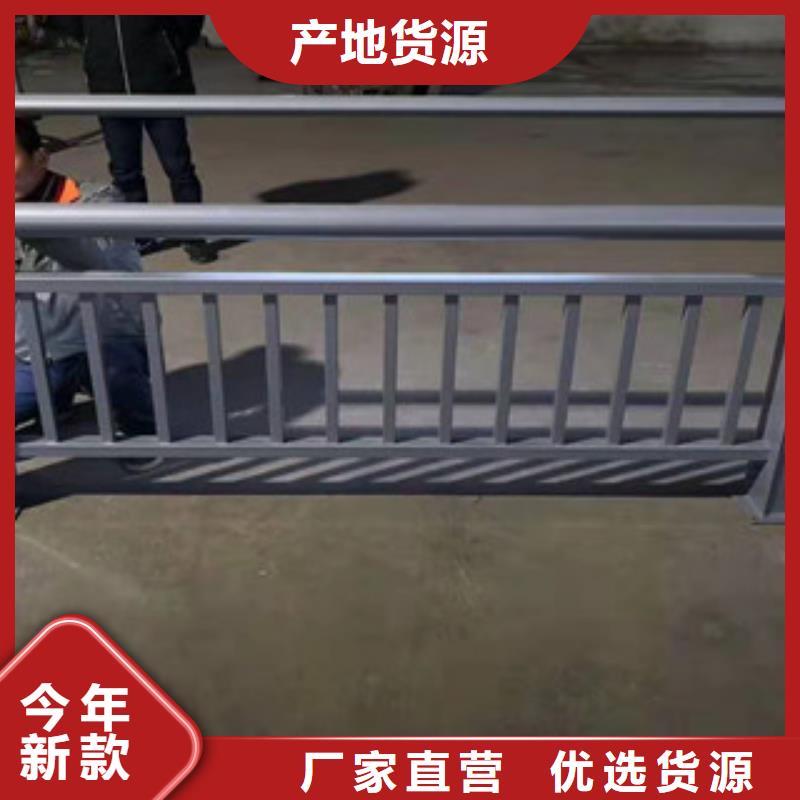 2025采購##不銹鋼橋梁護(hù)欄##品種齊全