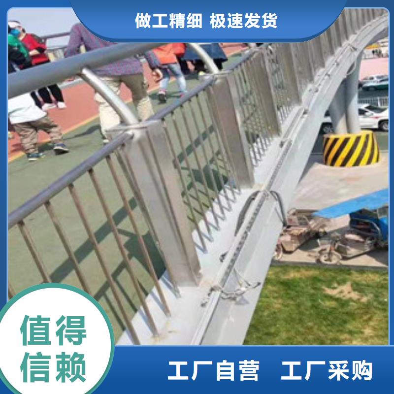 不銹鋼橋梁護(hù)欄廠家批發(fā)價(jià)-讓您滿意