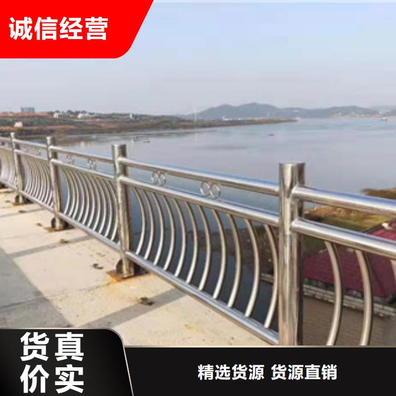 不銹鋼橋梁護(hù)欄真正的廠家貨源工廠直營(yíng)