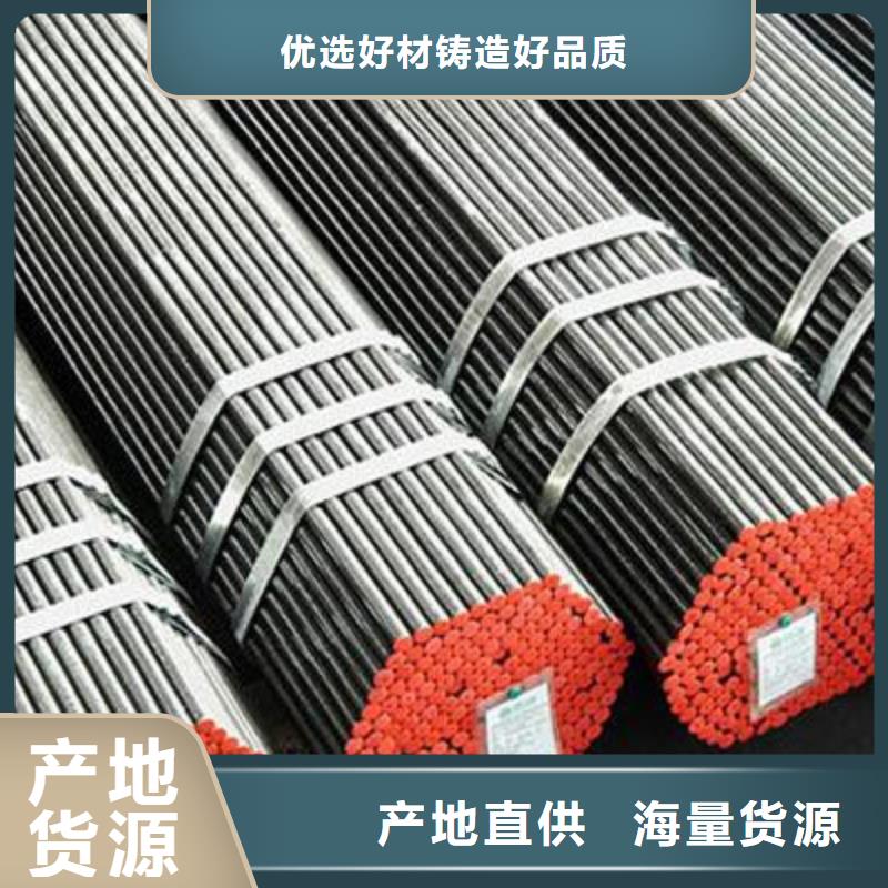 價(jià)格實(shí)惠的無(wú)縫鋼管生產(chǎn)廠家