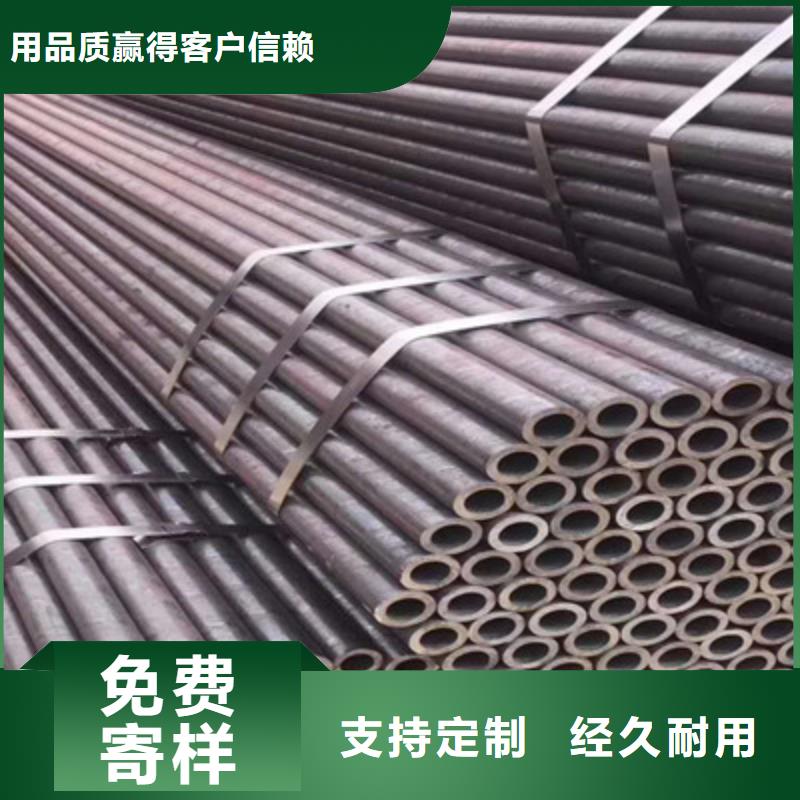 無縫鋼管現(xiàn)貨促銷