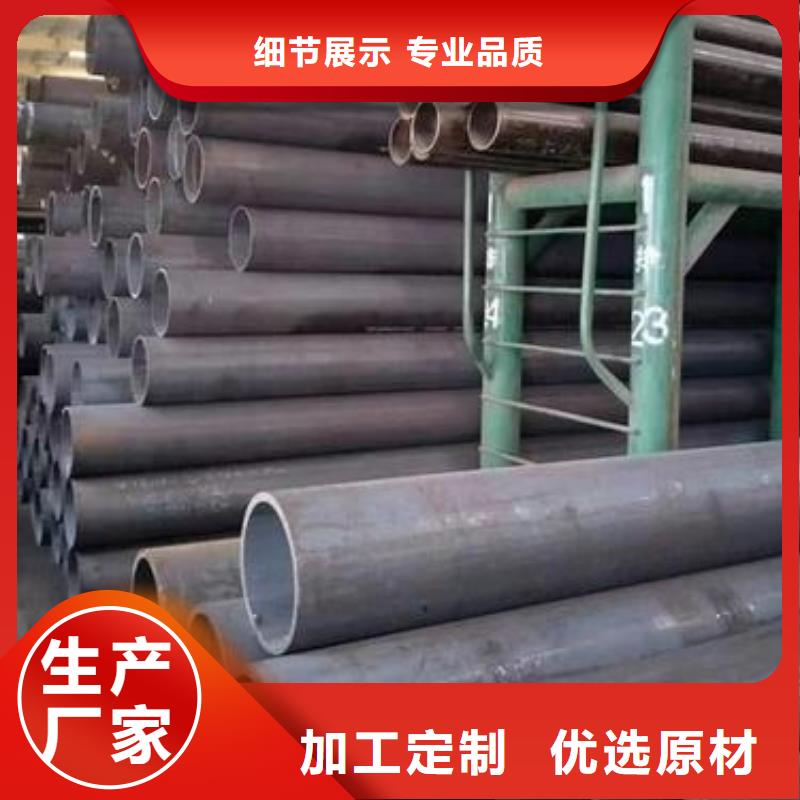 制造無縫鋼管的廠家