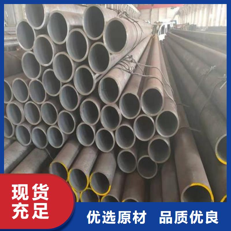 無縫鋼管-無縫鋼管廠家現(xiàn)貨