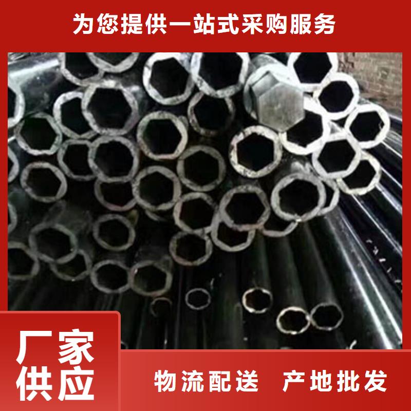 無(wú)縫鋼管現(xiàn)貨促銷