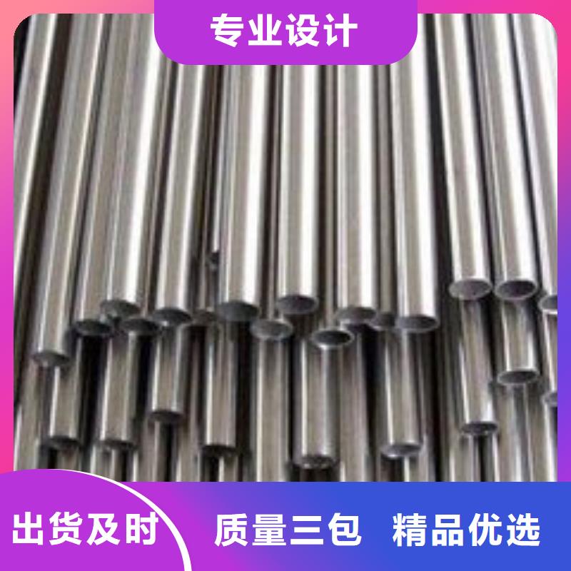 無縫鋼管-無縫鋼管廠家現(xiàn)貨