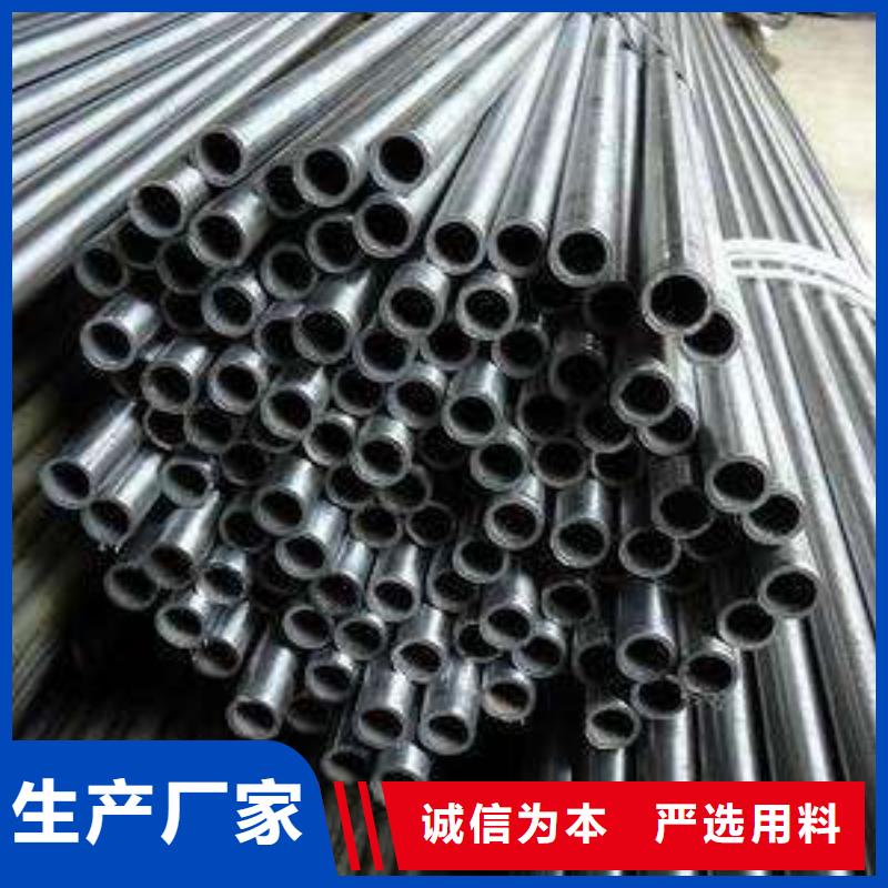 無(wú)縫鋼管廠家熱線