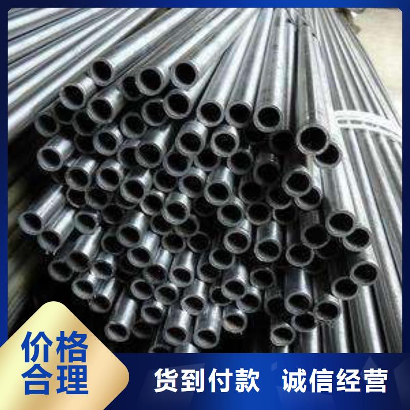定制無(wú)縫鋼管廠家