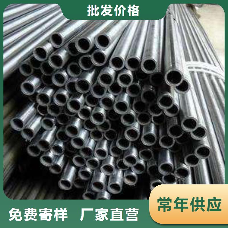 定制無(wú)縫鋼管的生產(chǎn)廠家