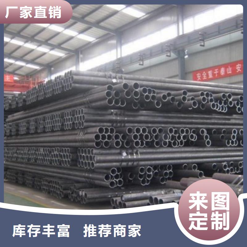 無縫鋼管供應(yīng)廠家