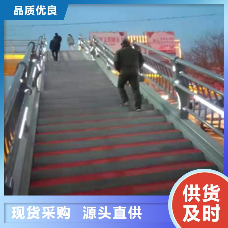 護(hù)欄廠家訂制同城品牌