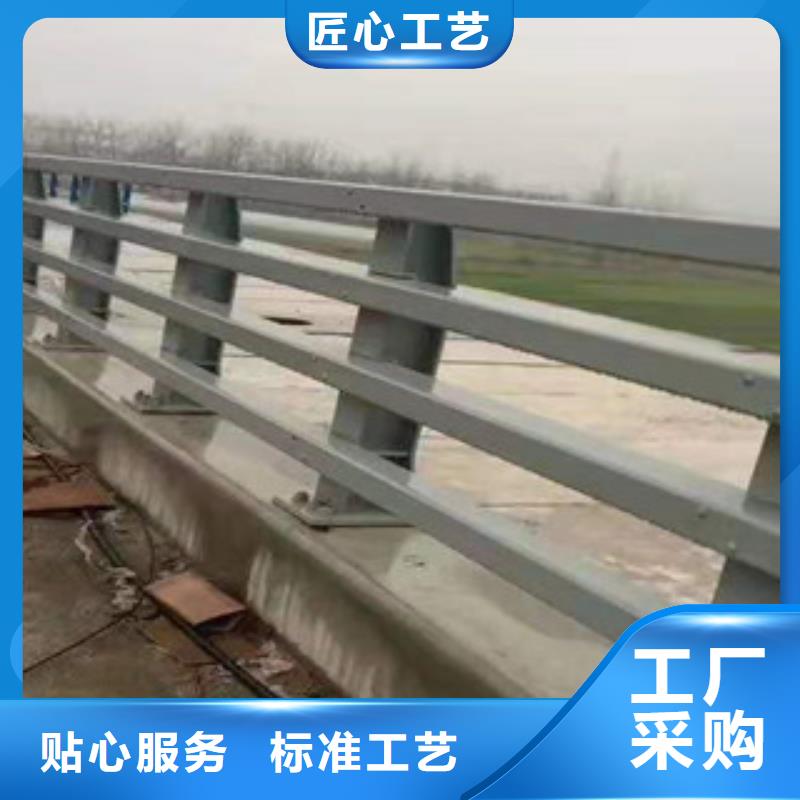 #護(hù)欄#出貨快