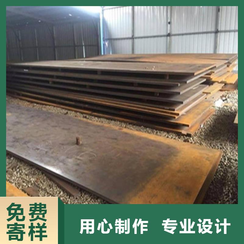支持定制的熱軋鋼板基地