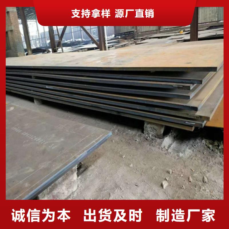 20cr鋼板型號(hào)齊全